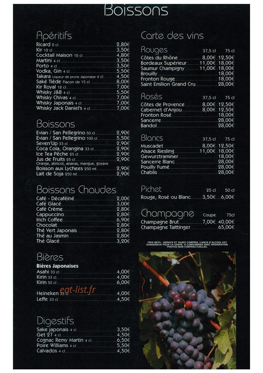 Nippon Teien — carte page 11