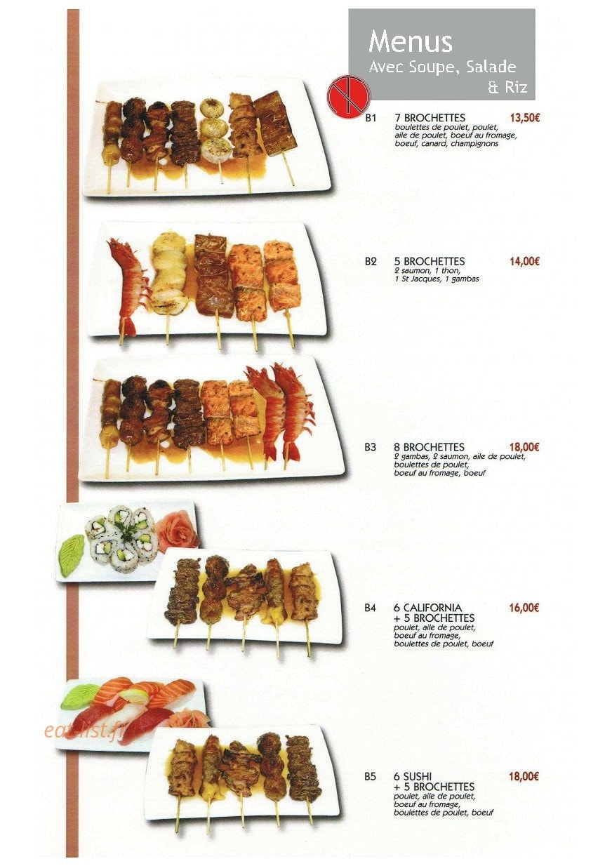 Nippon Teien — carte page 7
