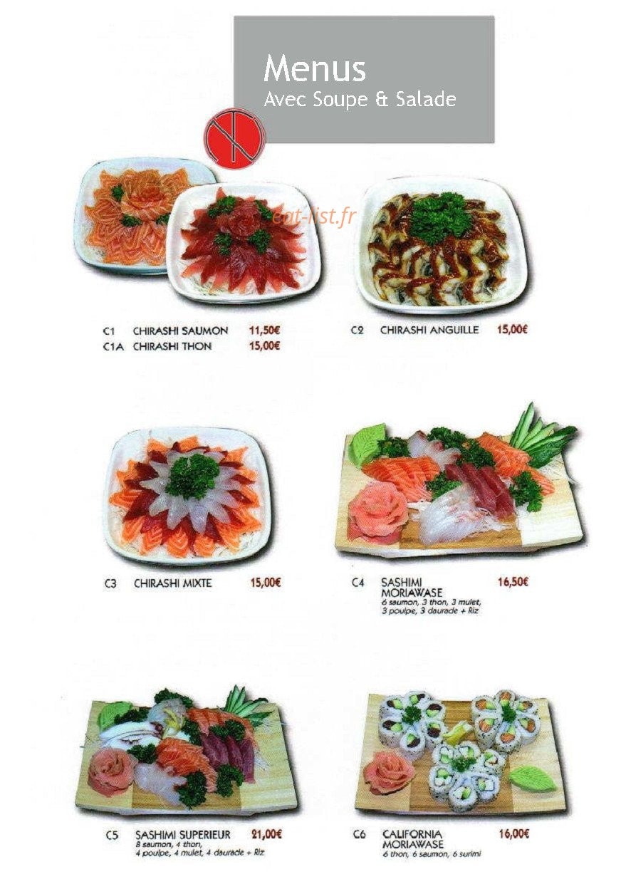 Nippon Teien — carte page 5