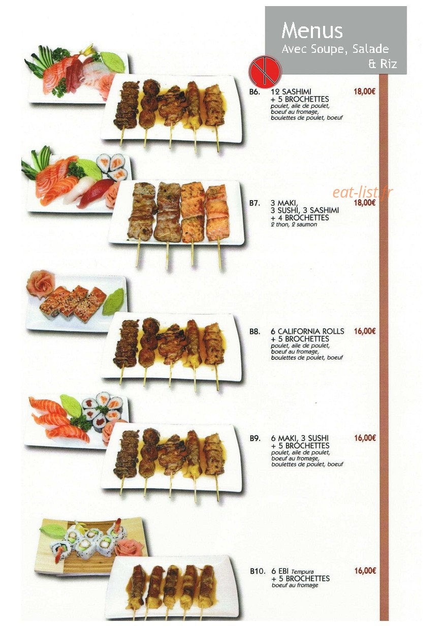 Nippon Teien — carte page 8