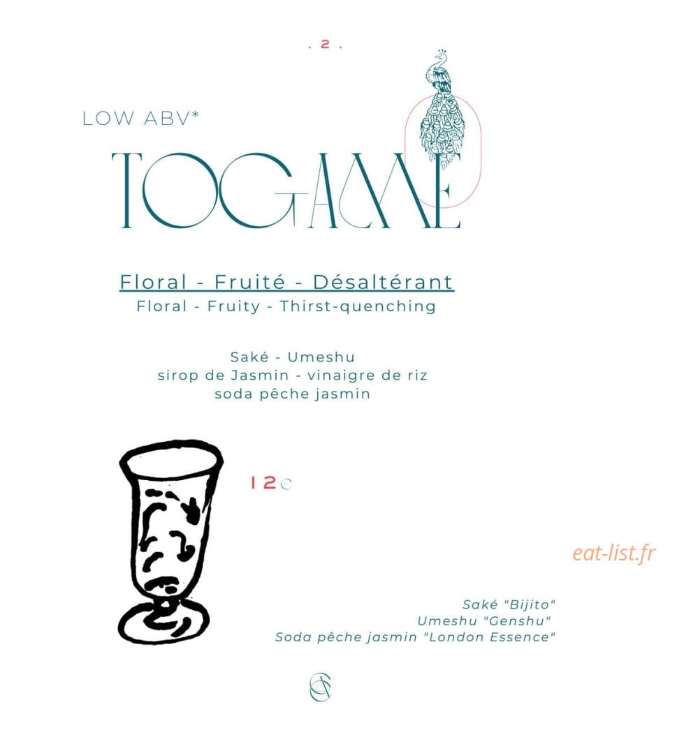 Ayawasca Cocktail Club — carte page 12