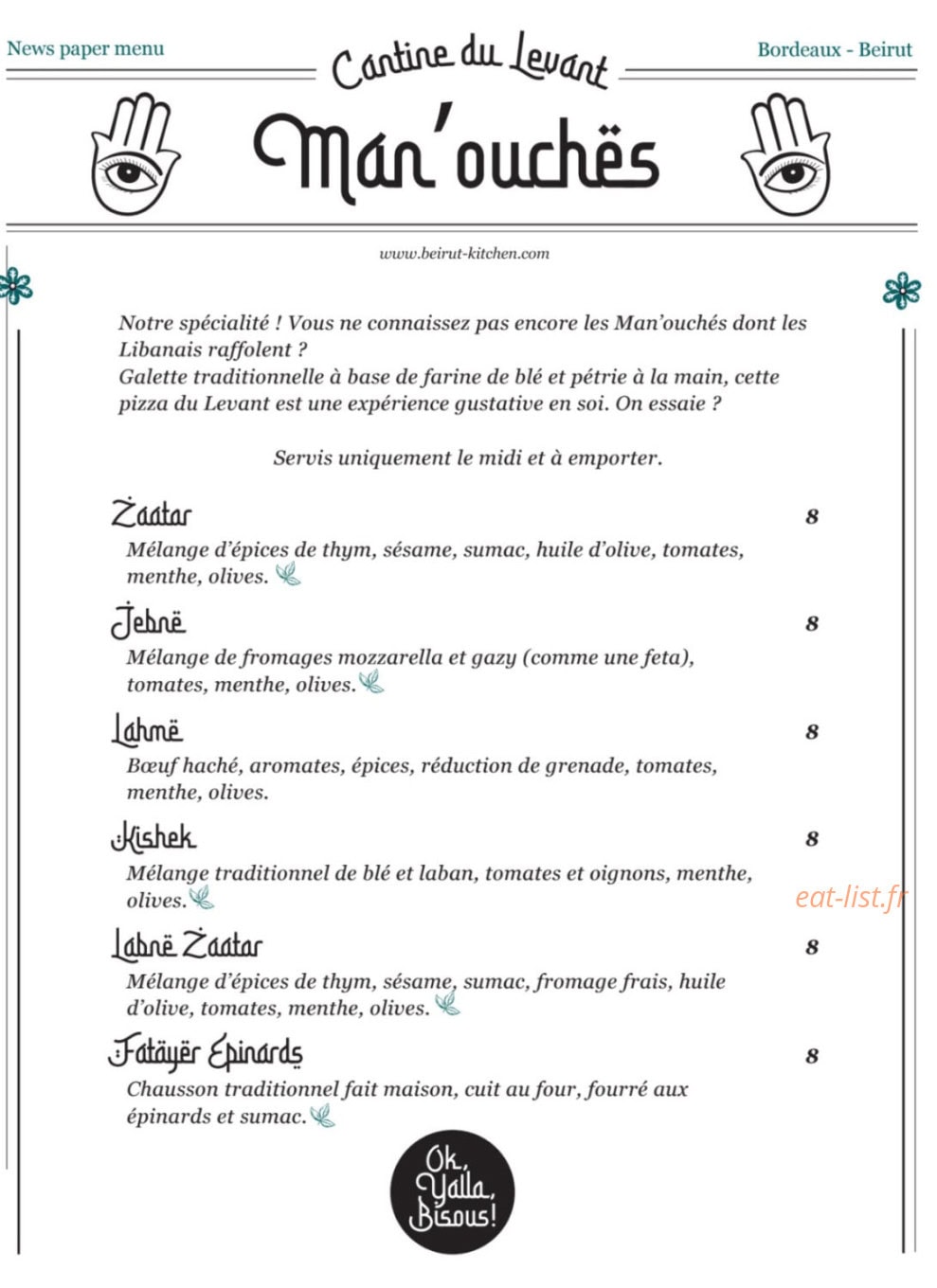 Beirut Kitchen — carte page 6