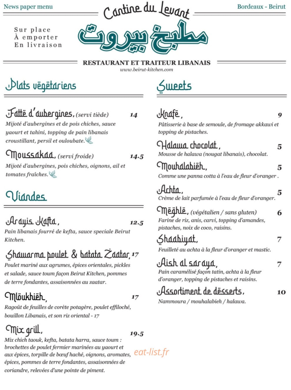 Beirut Kitchen — carte page 2