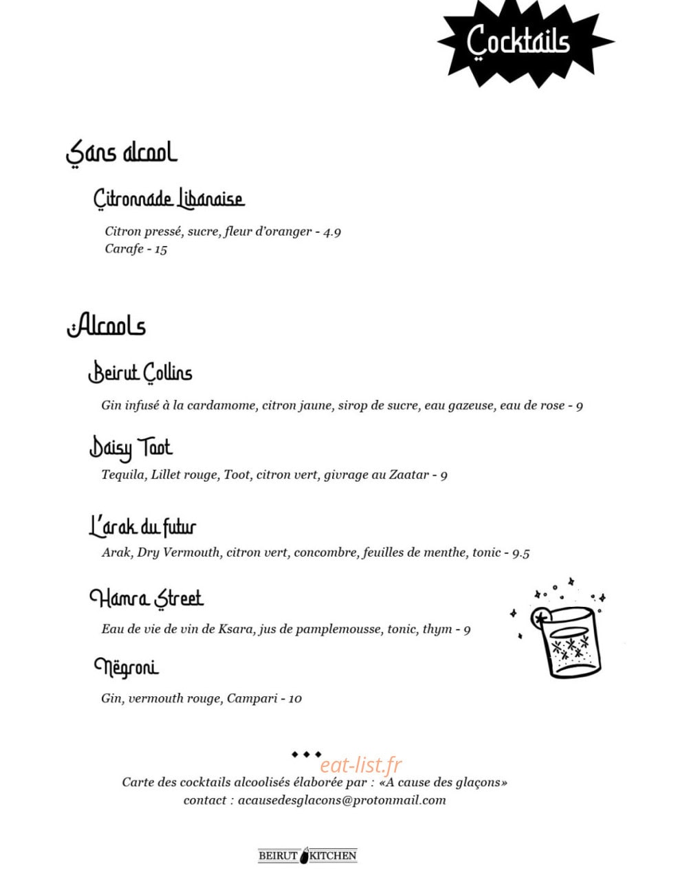 Beirut Kitchen — carte page 4