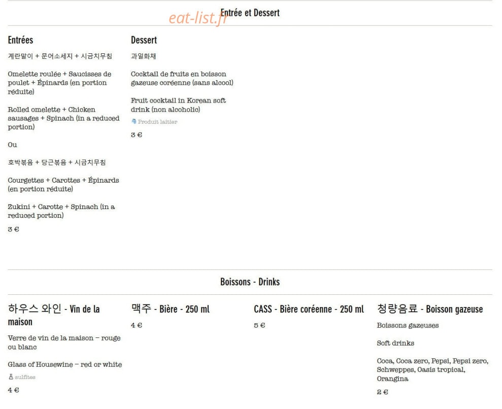 Chez Joon — carte page 3