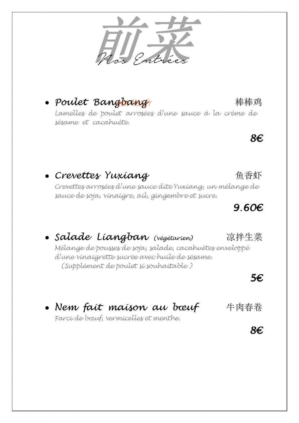 Coffret de Saveurs — carte page 3