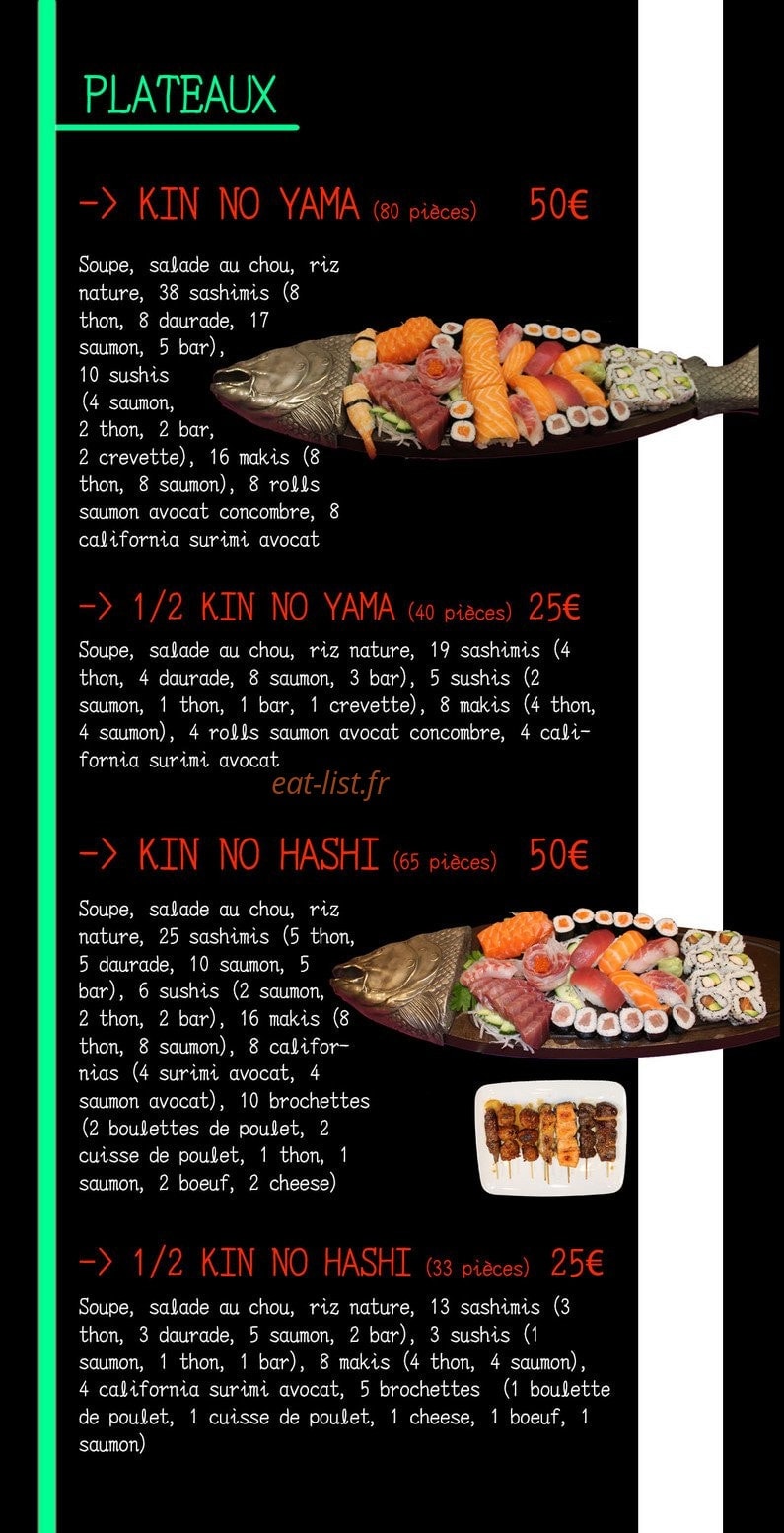 Kin no Yama — carte page 4