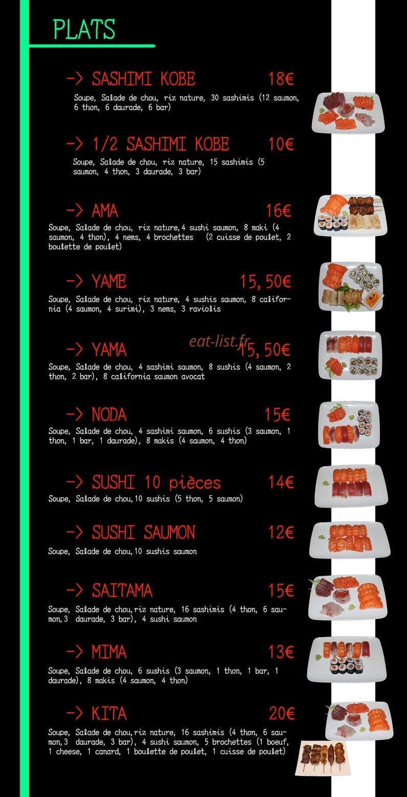 Kin no Yama — carte page 6
