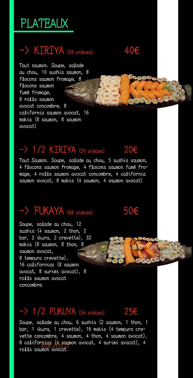 Kin no Yama — carte page 5