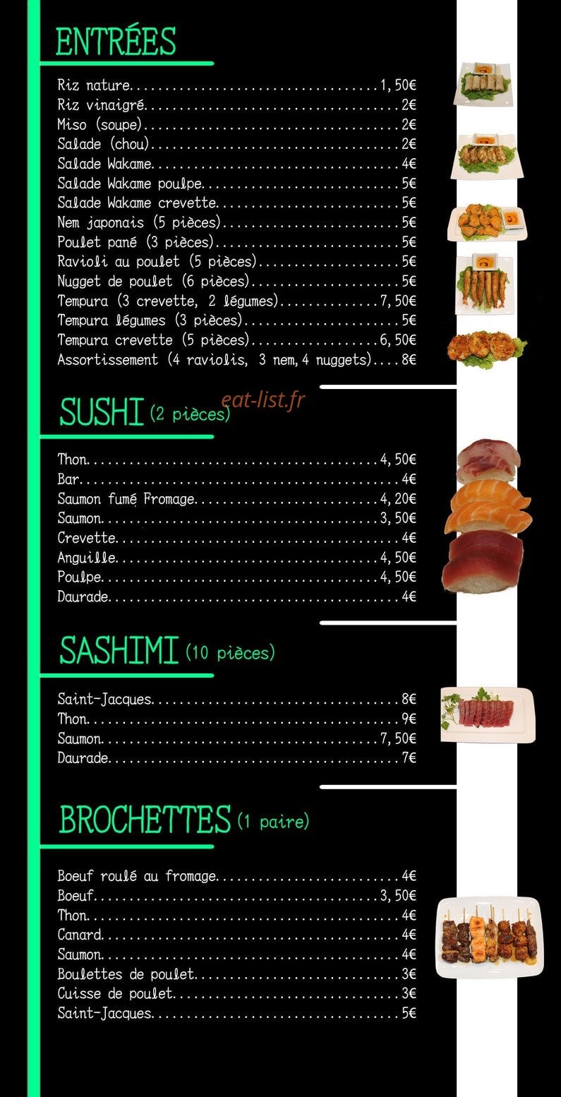 Kin no Yama — carte page 1