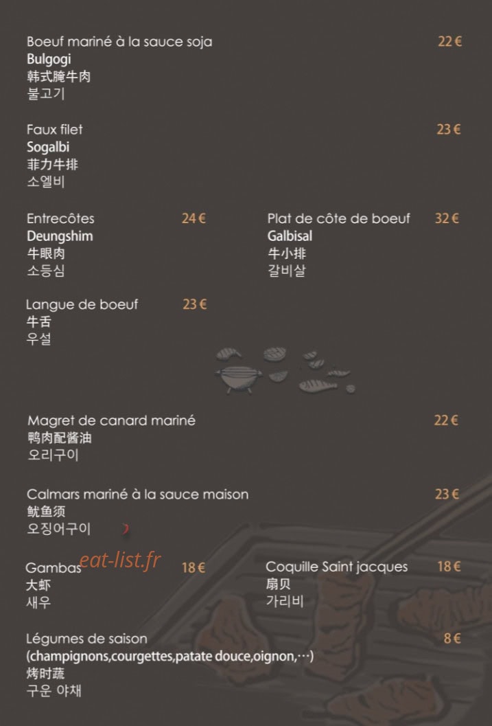 kogi — carte page 5