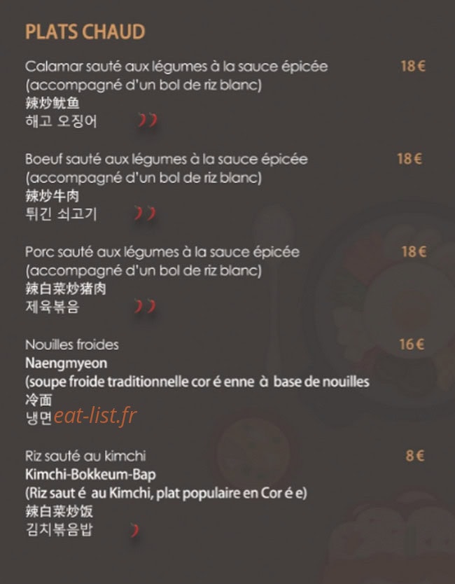 kogi — carte page 2