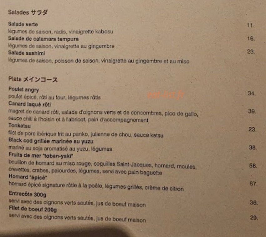 Morimoto — carte page 2