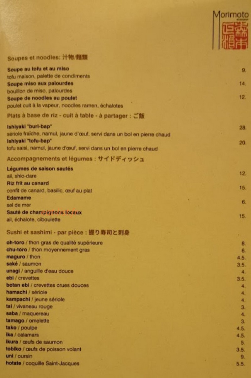 Morimoto — carte page 3