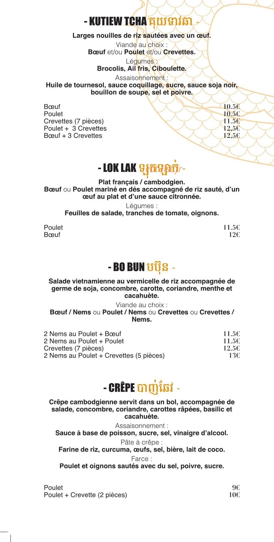 Nyam Baï — carte page 2