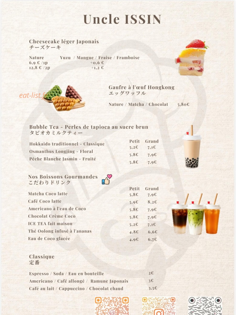 Uncle issin — carte page 1