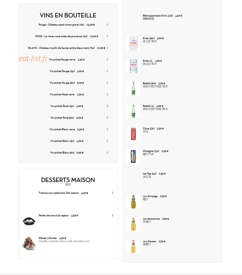 Wok Way — carte page 3