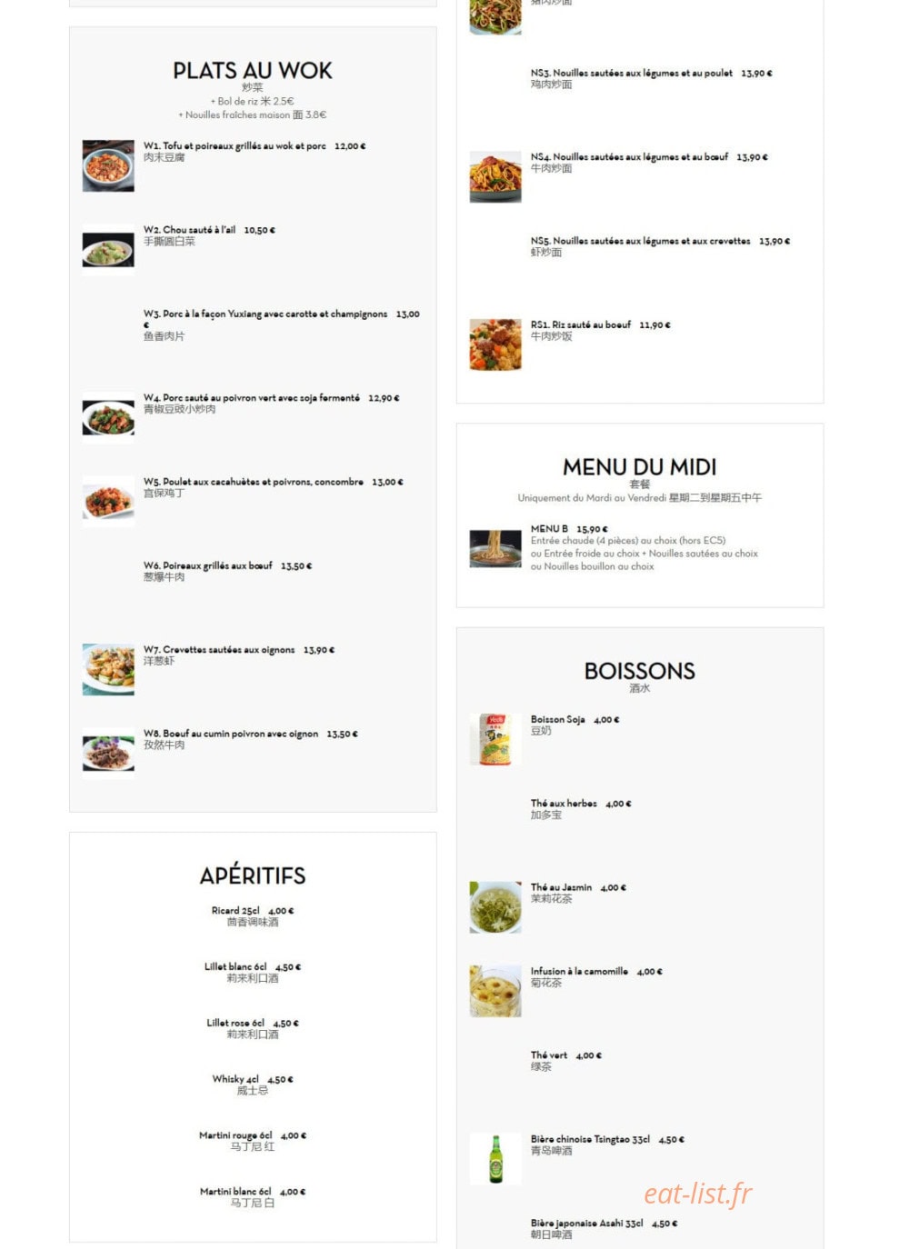 Wok Way — carte page 2