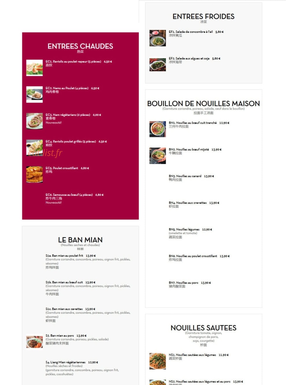 Wok Way — carte page 1