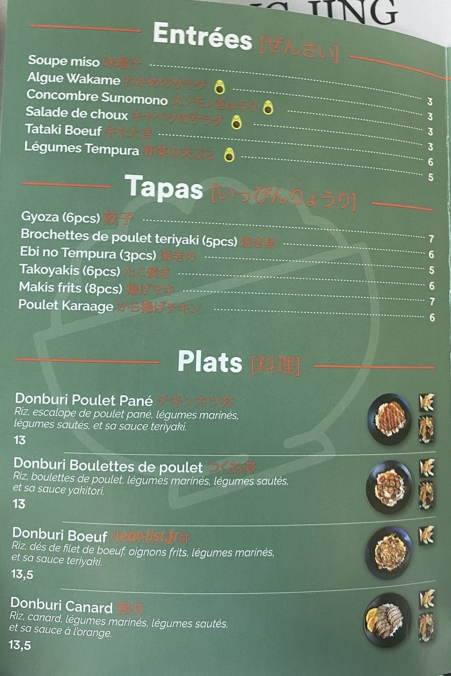 Chef Aji — carte page 1