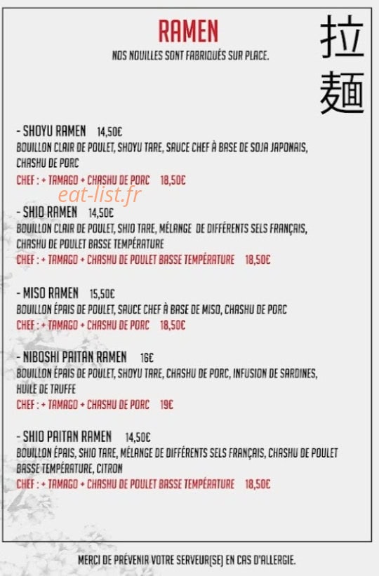 Kawayoshi Ramen — carte page 2