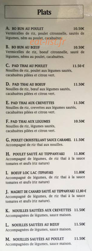 Restaurant Teppanyaki Yu — carte page 1