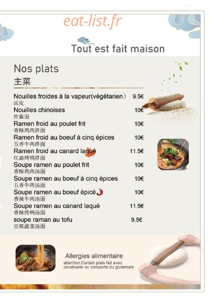 Chez Peng Peng — carte page 2