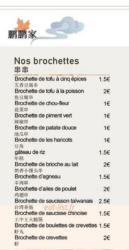 Chez Peng Peng — carte page 3