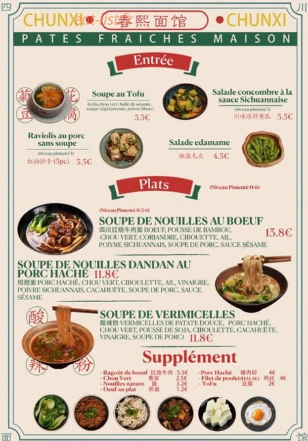 Chunxi le coin nouilles — carte page 1