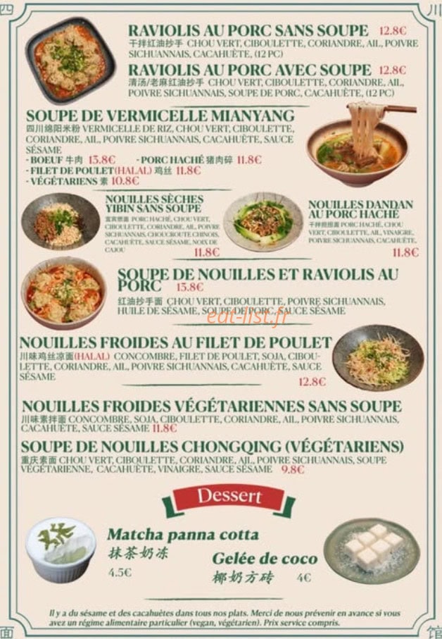 Chunxi le coin nouilles — carte page 2