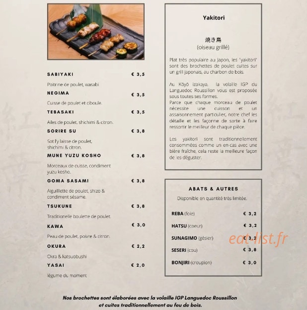 Kōyō izakaya — carte page 2