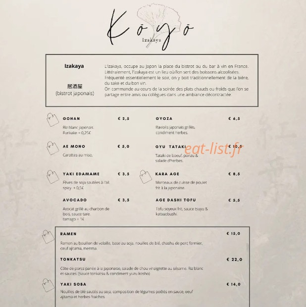 Kōyō izakaya — carte page 1