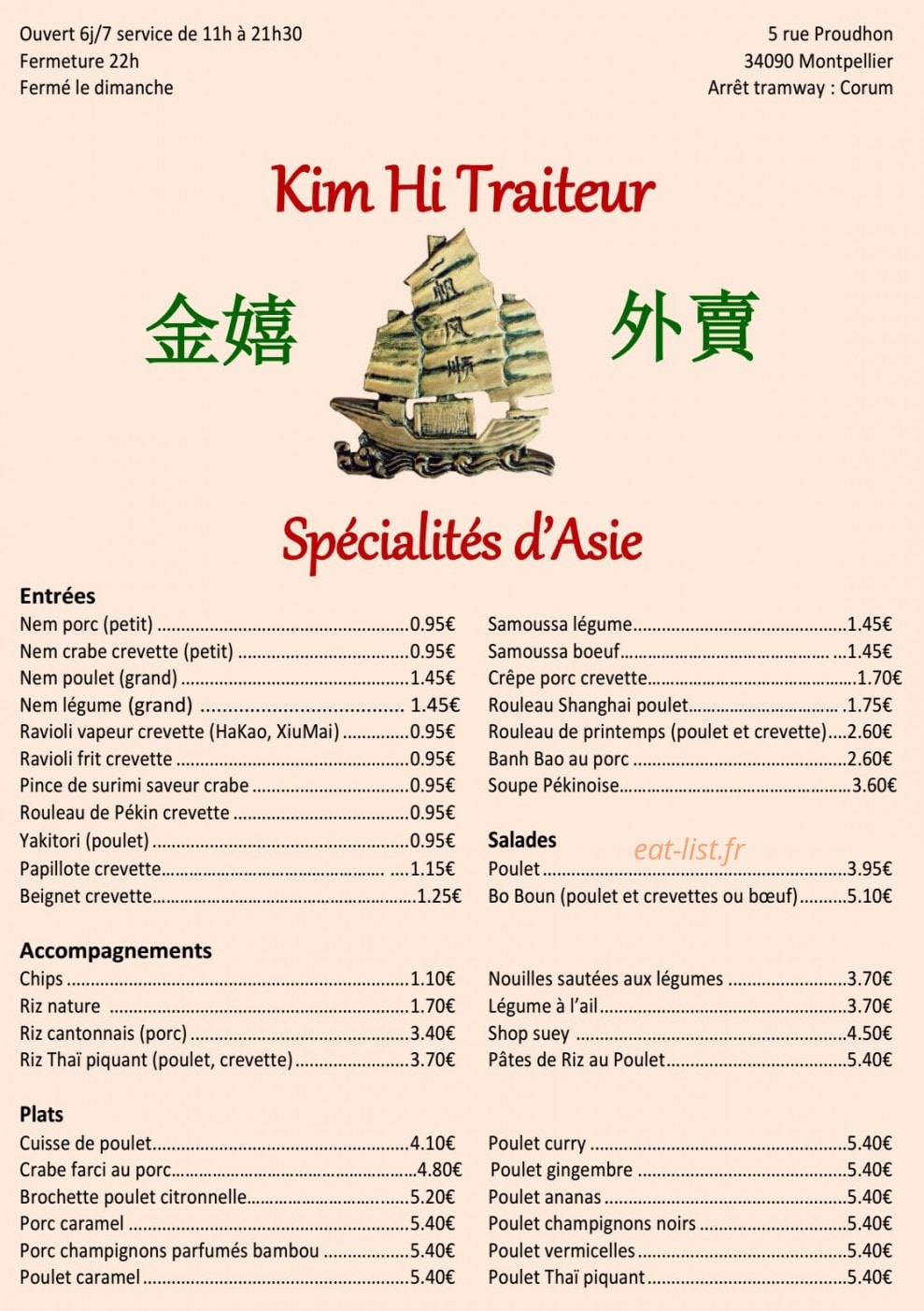 Kim Hi Traiteur — carte page 1