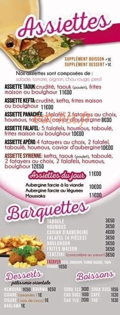 Sham Bourak — carte page 1