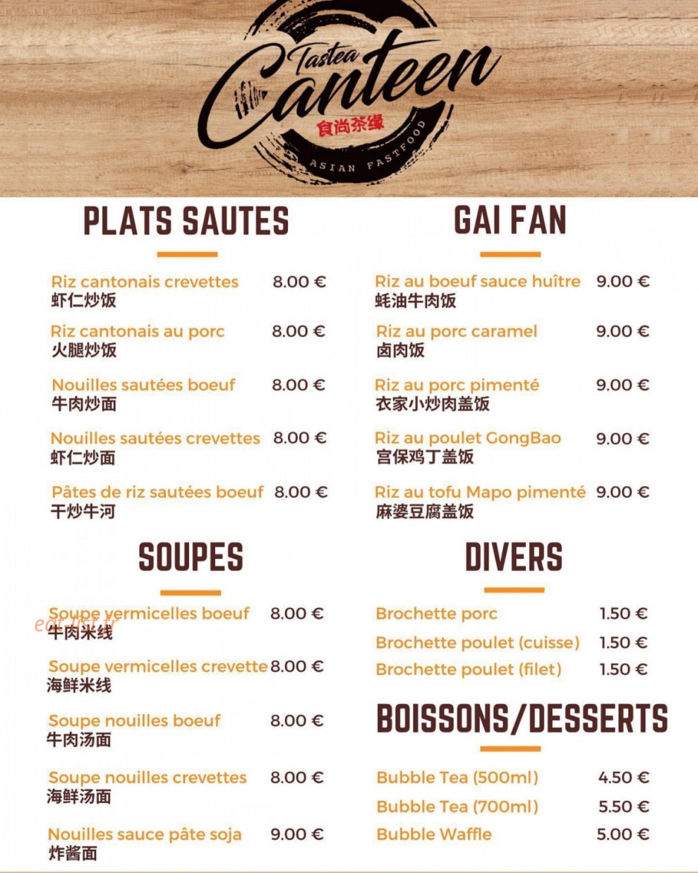Tastea Canteen — carte page 1
