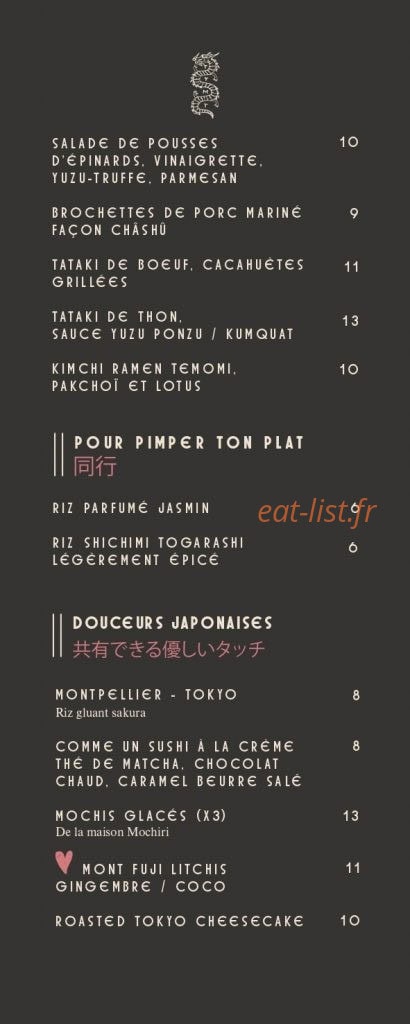 Toi Toit Mon Toit — carte page 2