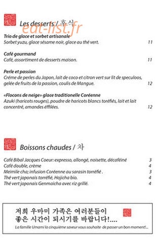 Umami — carte page 3