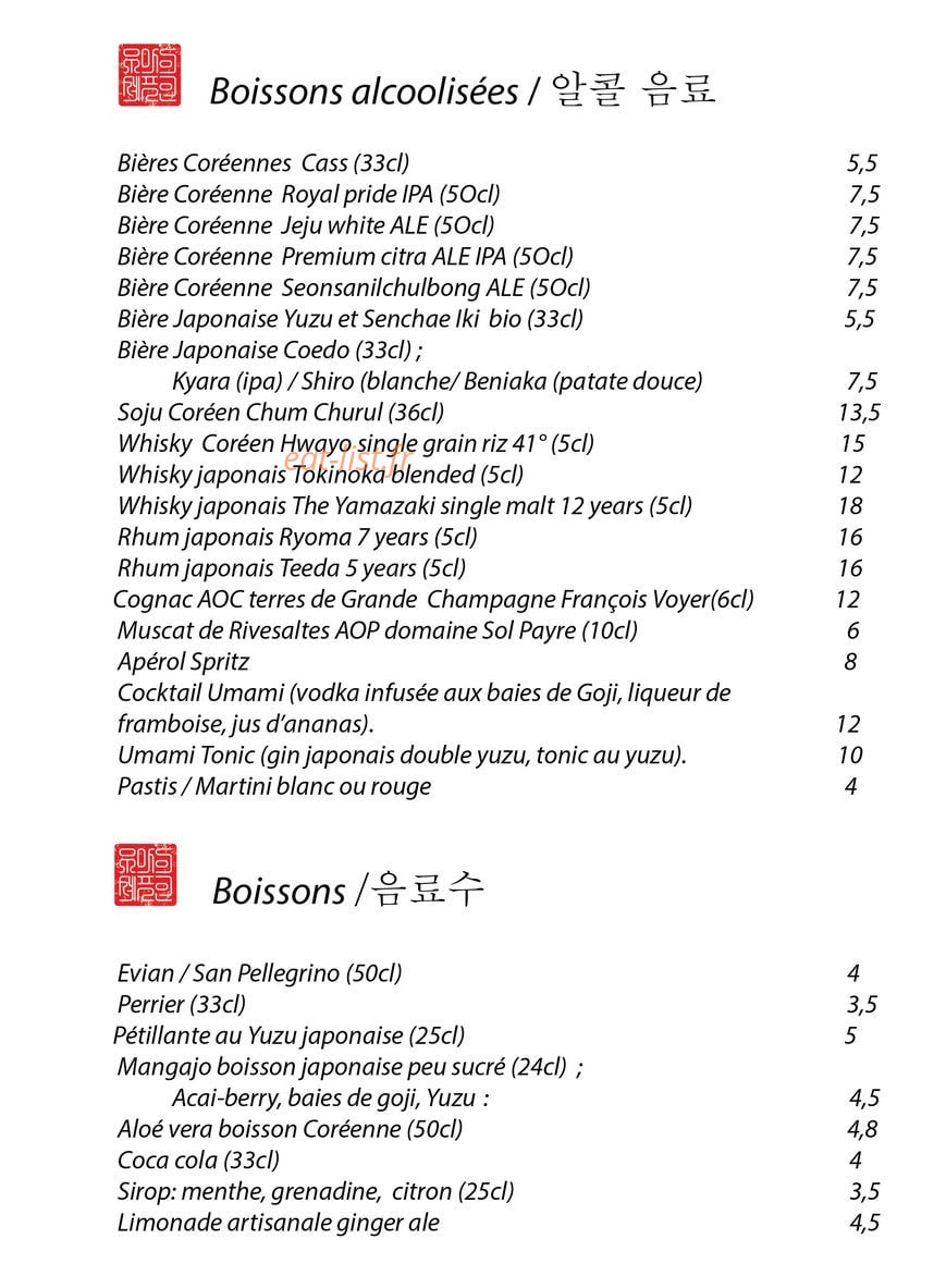Umami — carte page 5