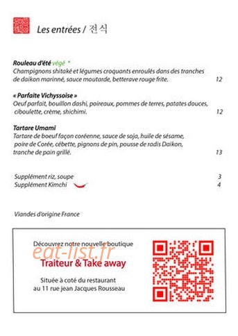 Umami — carte page 1