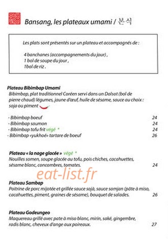 Umami — carte page 2