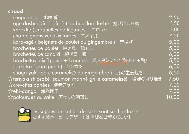 Carte et menu de Les deux Grenouilles à Castelnau le Lez — Les plats chauds