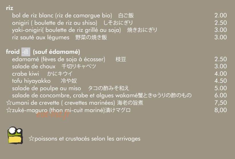 Carte et menu de Les deux Grenouilles à Castelnau le Lez — Le riz et plats froids