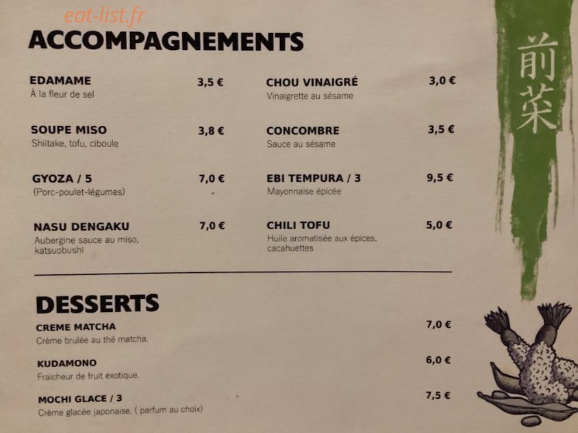 Carte et menu de Namazu Sushi à Castelnau le Lez — Les accompagnements et desserts