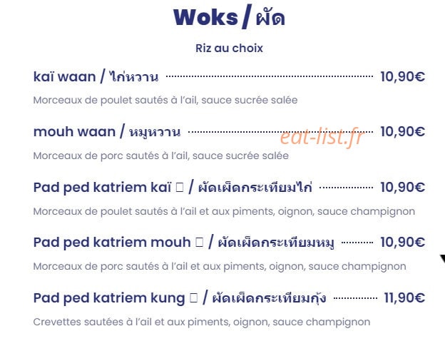 Thai Miam Miam — carte page 3