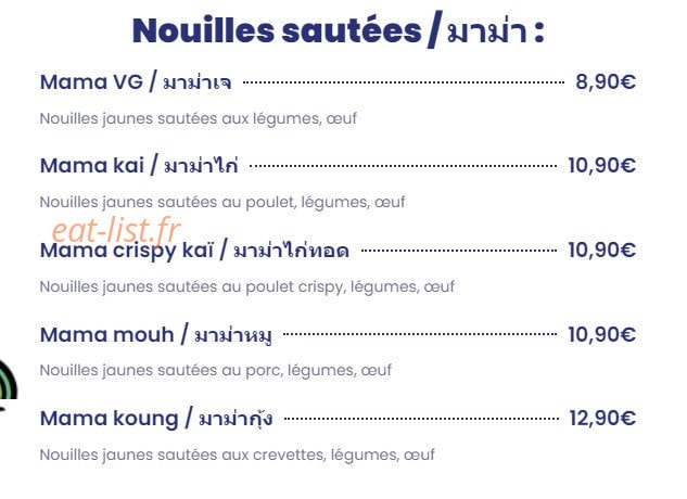 Thai Miam Miam — carte page 2