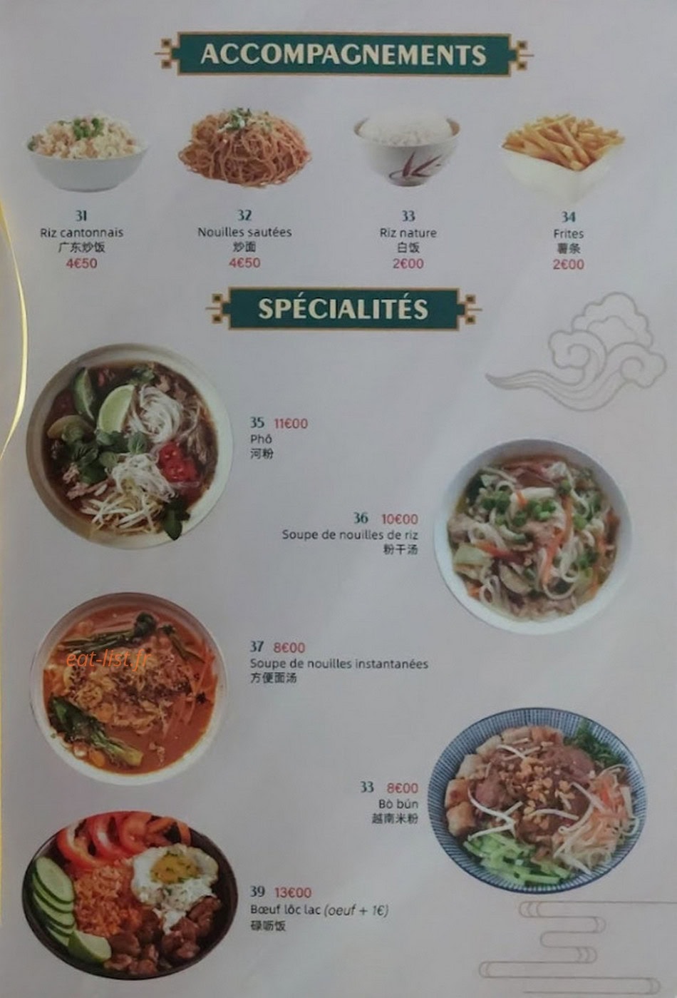 Saveurs d'Asie — carte page 4