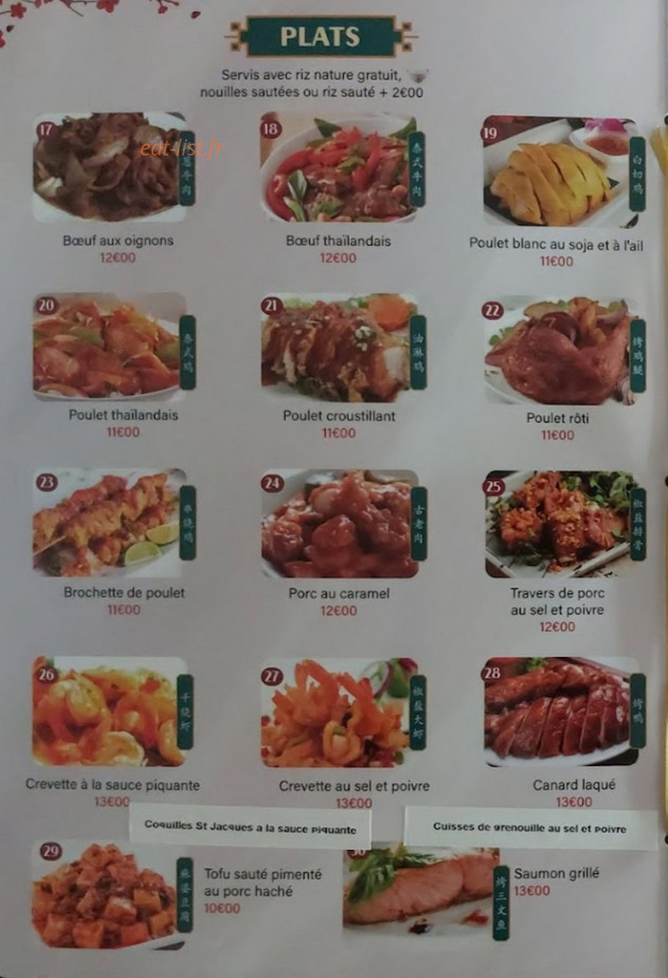 Saveurs d'Asie — carte page 3