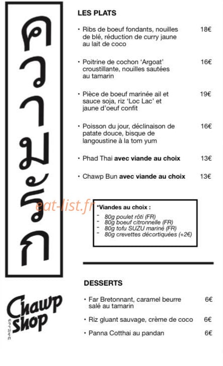 Chawp Shop — carte page 2