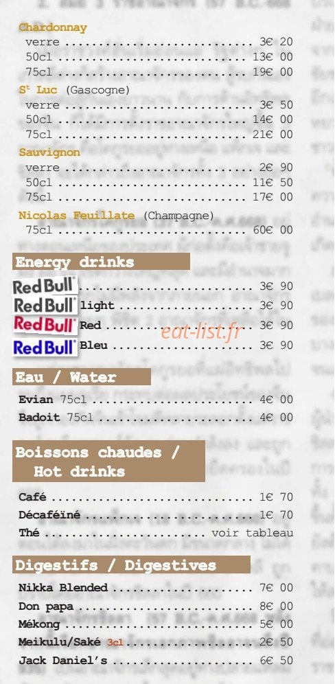 Chawp Shop — carte page 4