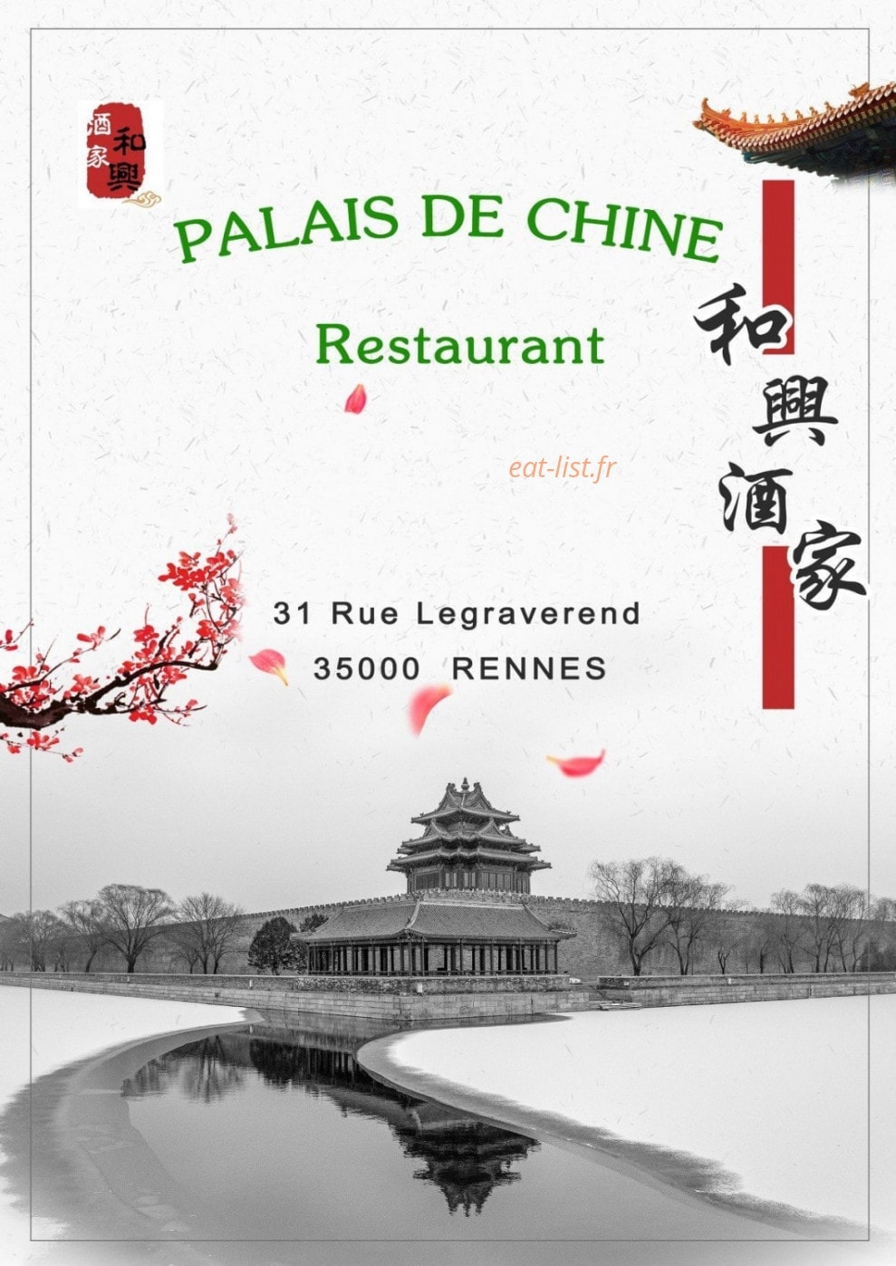 Palais de Chine — carte page 1
